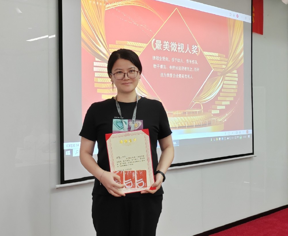 【最美微視人】敢于諫言，迎難而上—胡翠