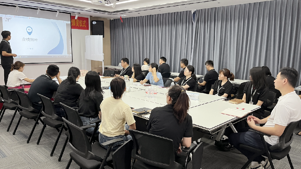 4月銷(xiāo)售分紅表彰會(huì)：在總結(jié)中成長(zhǎng)，在奮進(jìn)中前行！