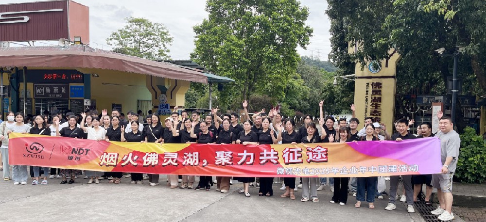 不負(fù)好時光，燒烤正當(dāng)時：深圳微視BBQ團(tuán)建活動火熱結(jié)束